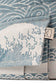 Okinami Kaio - Signature Woven Toddler Carrier